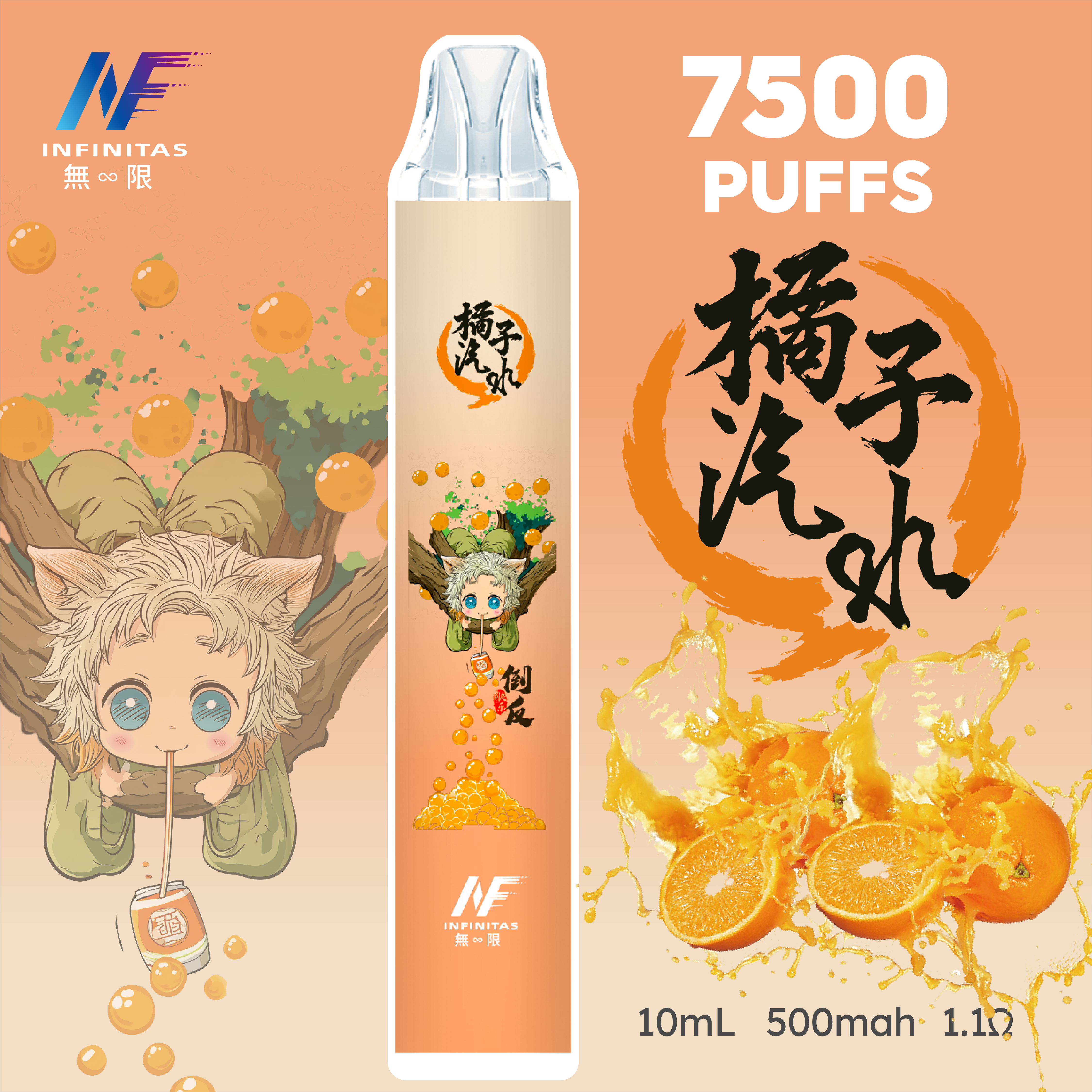 INF拋棄式 7500口  鬼滅系列