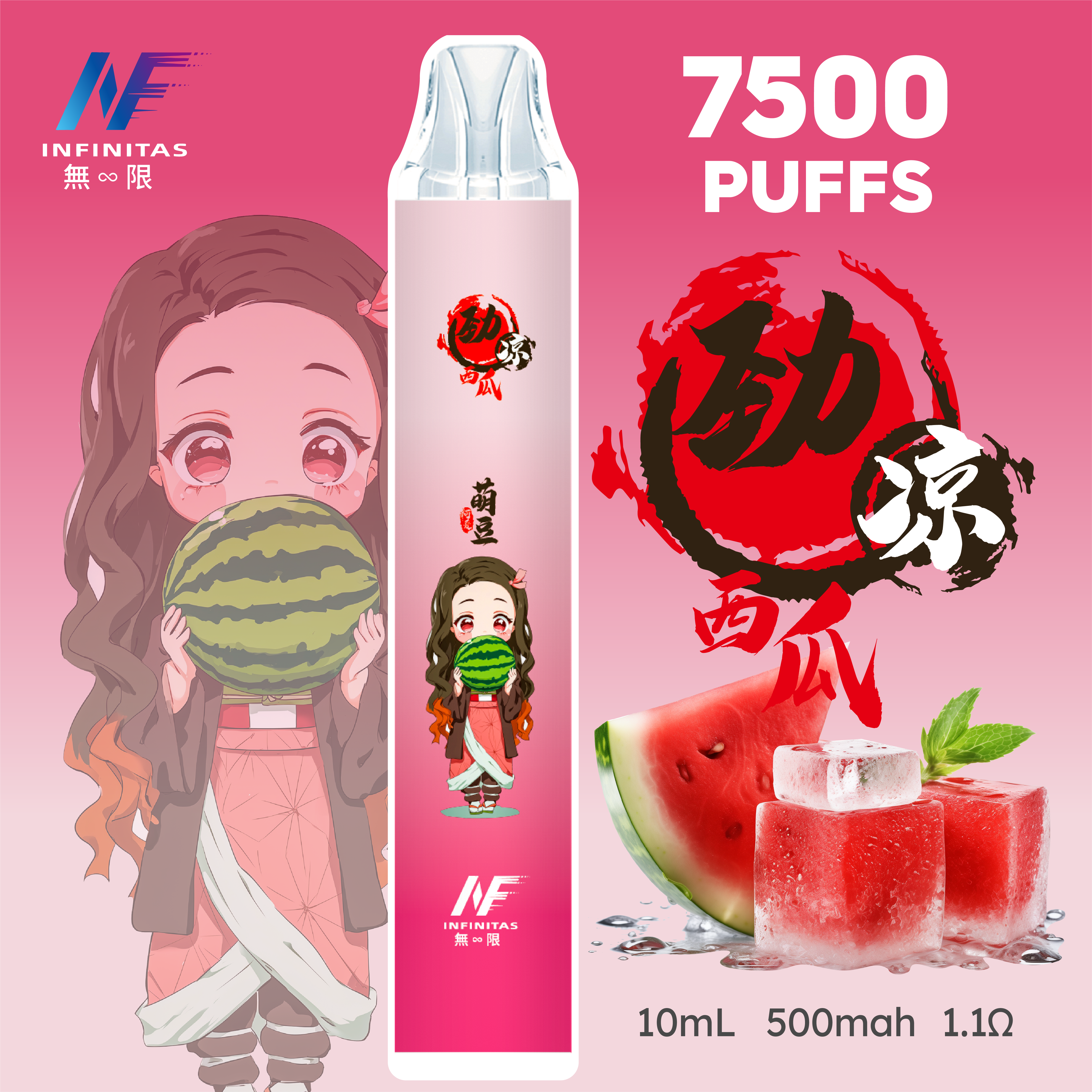 INF拋棄式 7500口  鬼滅系列