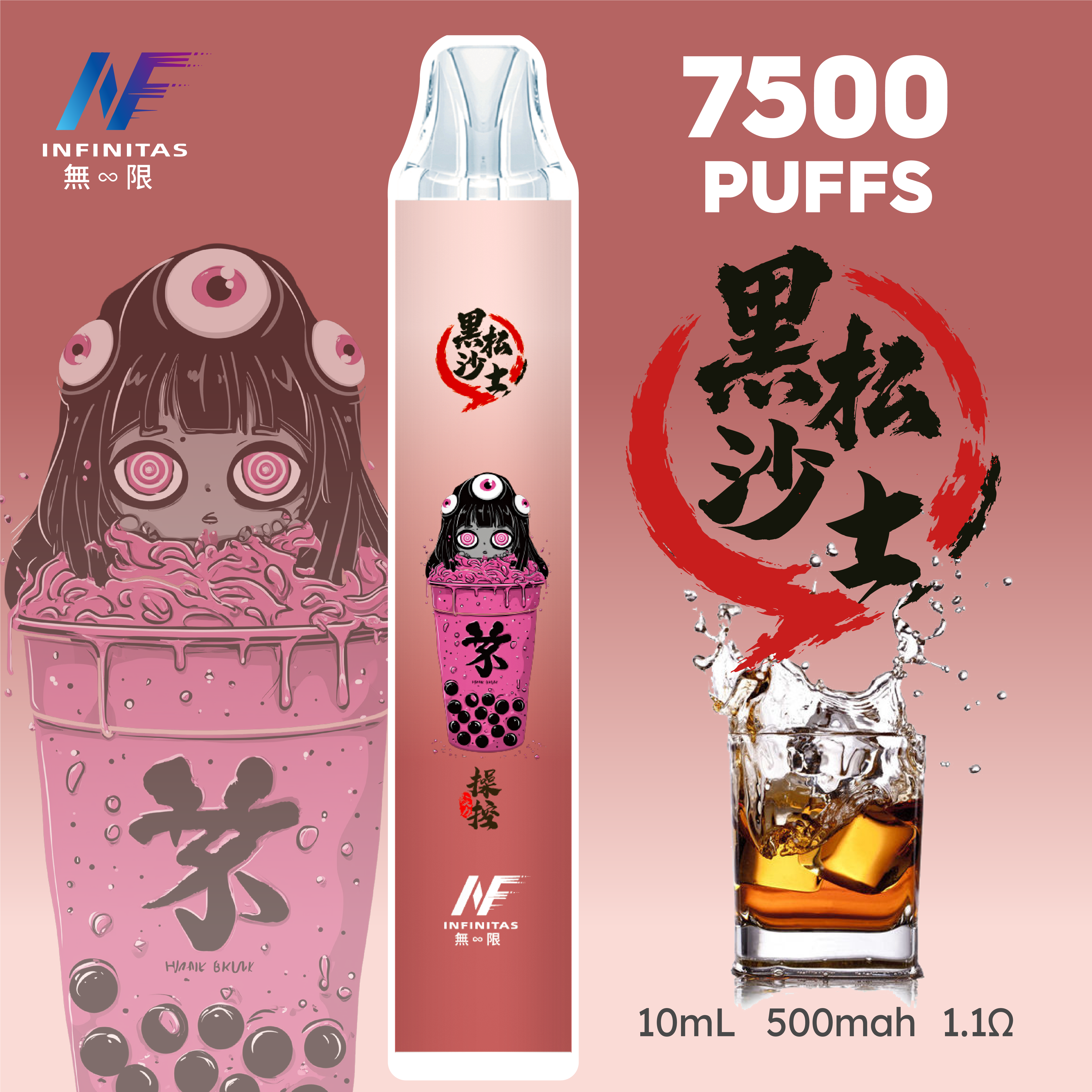 INF拋棄式 7500口  鬼滅系列