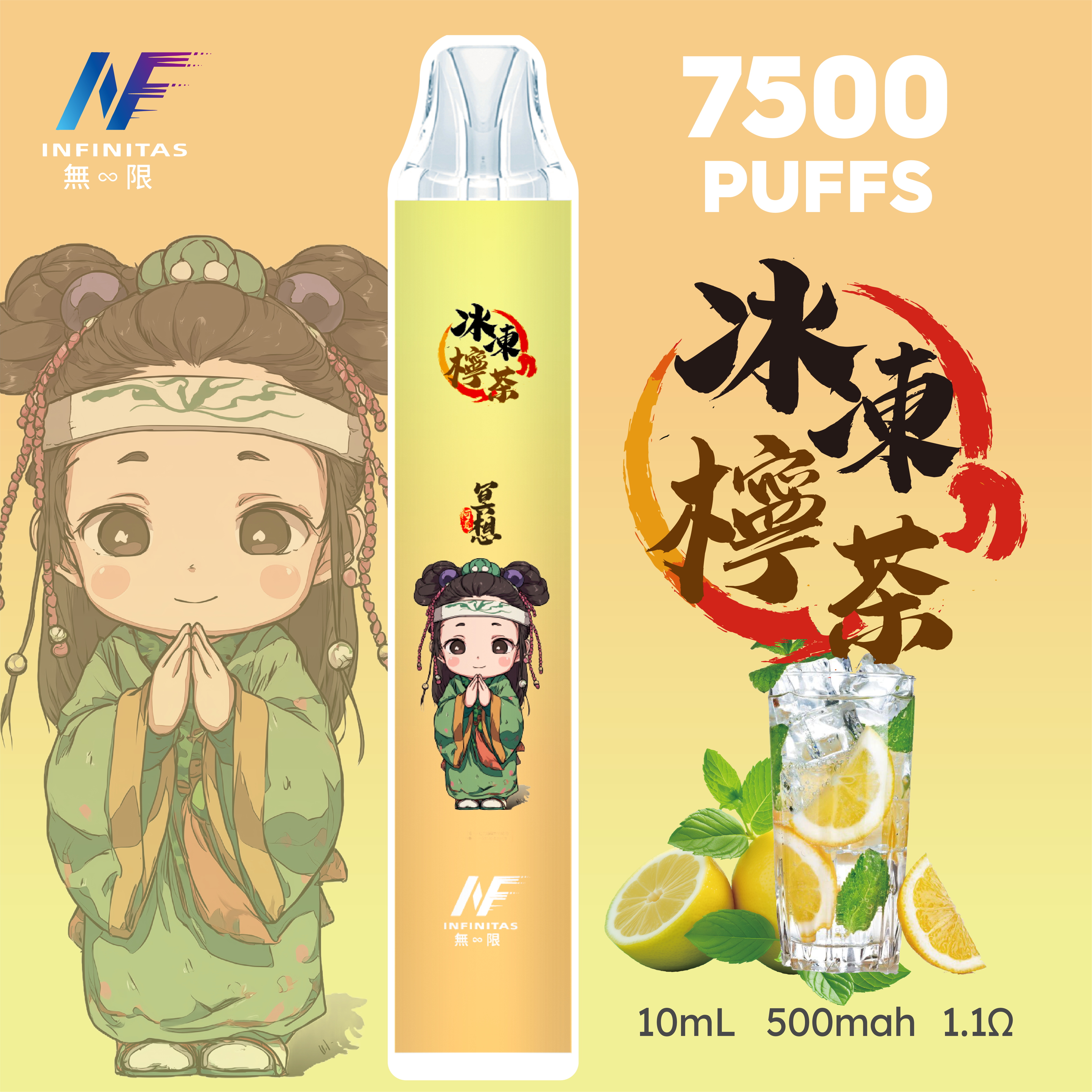 INF拋棄式 7500口  鬼滅系列