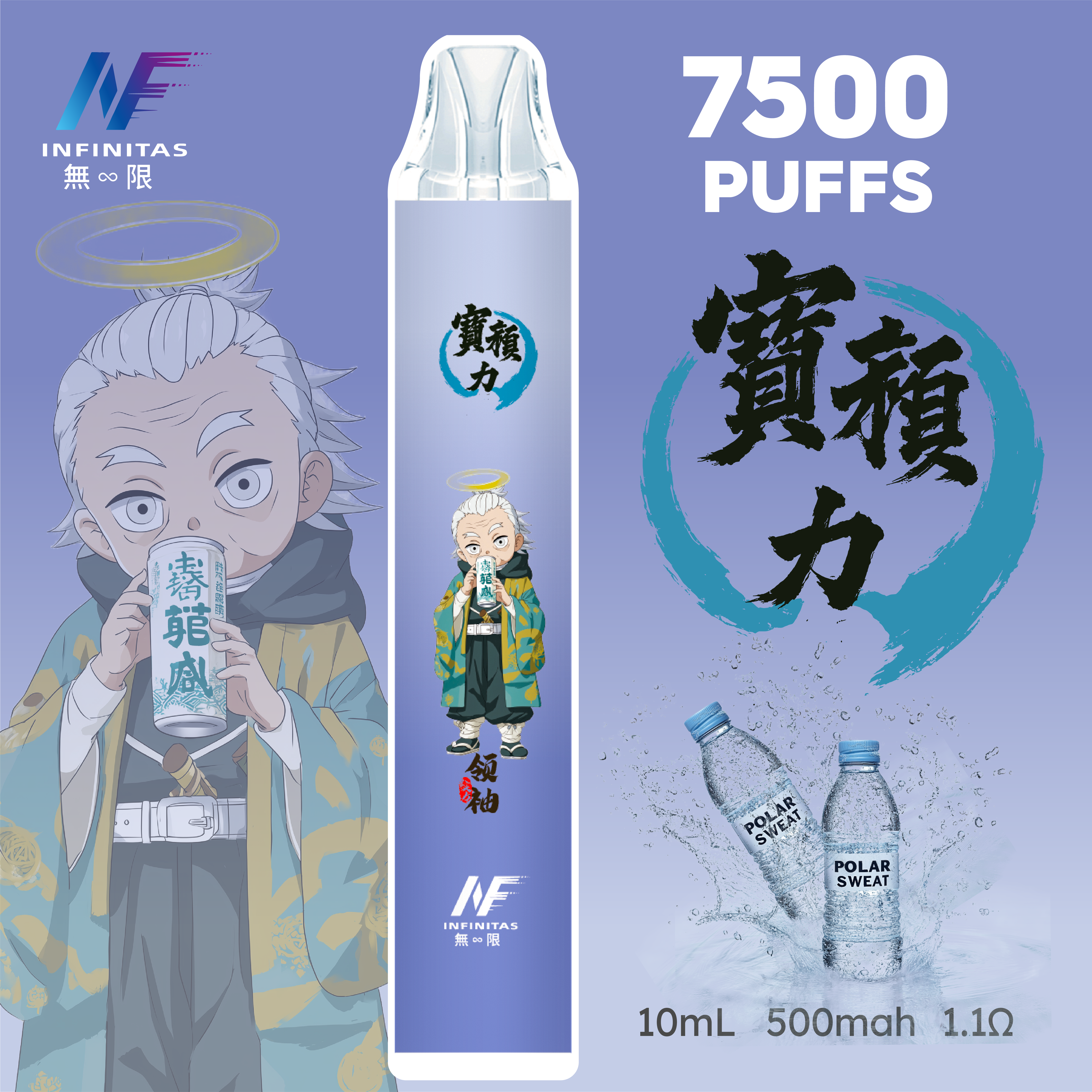 INF拋棄式 7500口  鬼滅系列