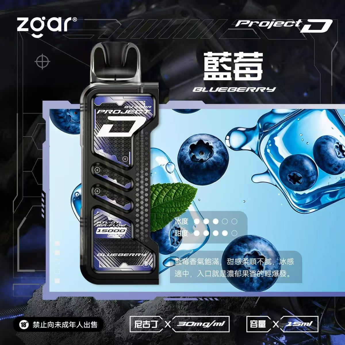 冰熊卡帶15ML/主機