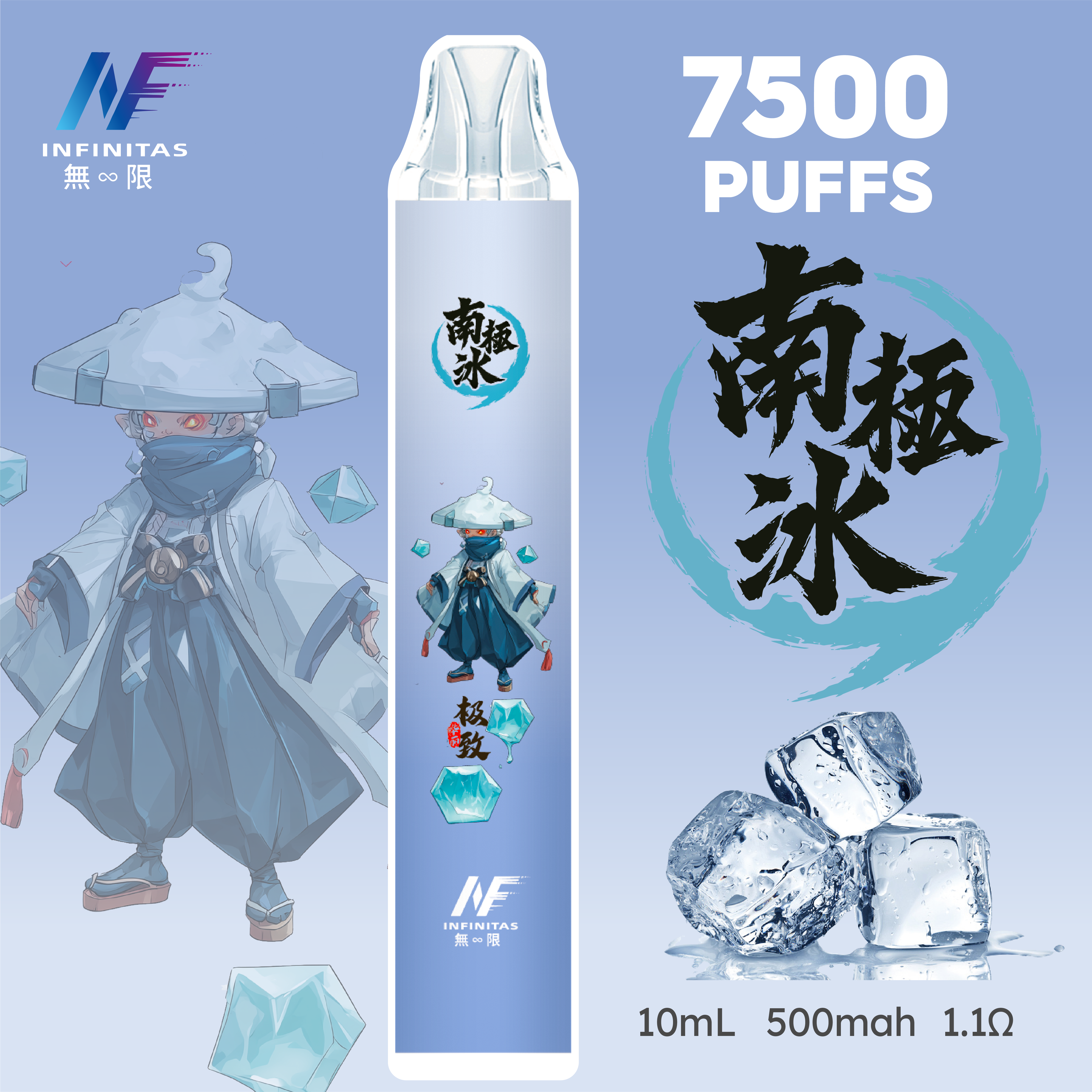 INF拋棄式 7500口  鬼滅系列