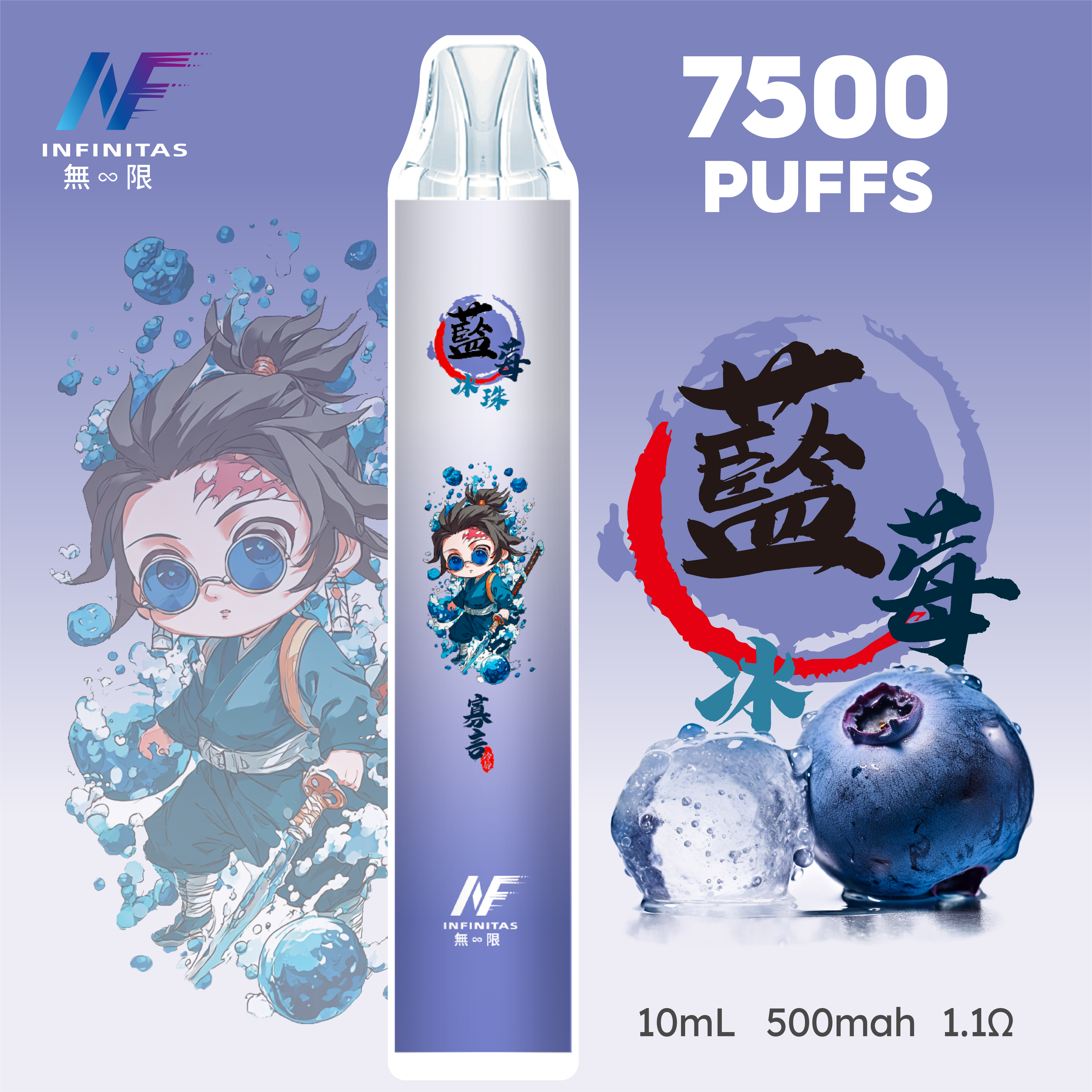 INF拋棄式 7500口  鬼滅系列