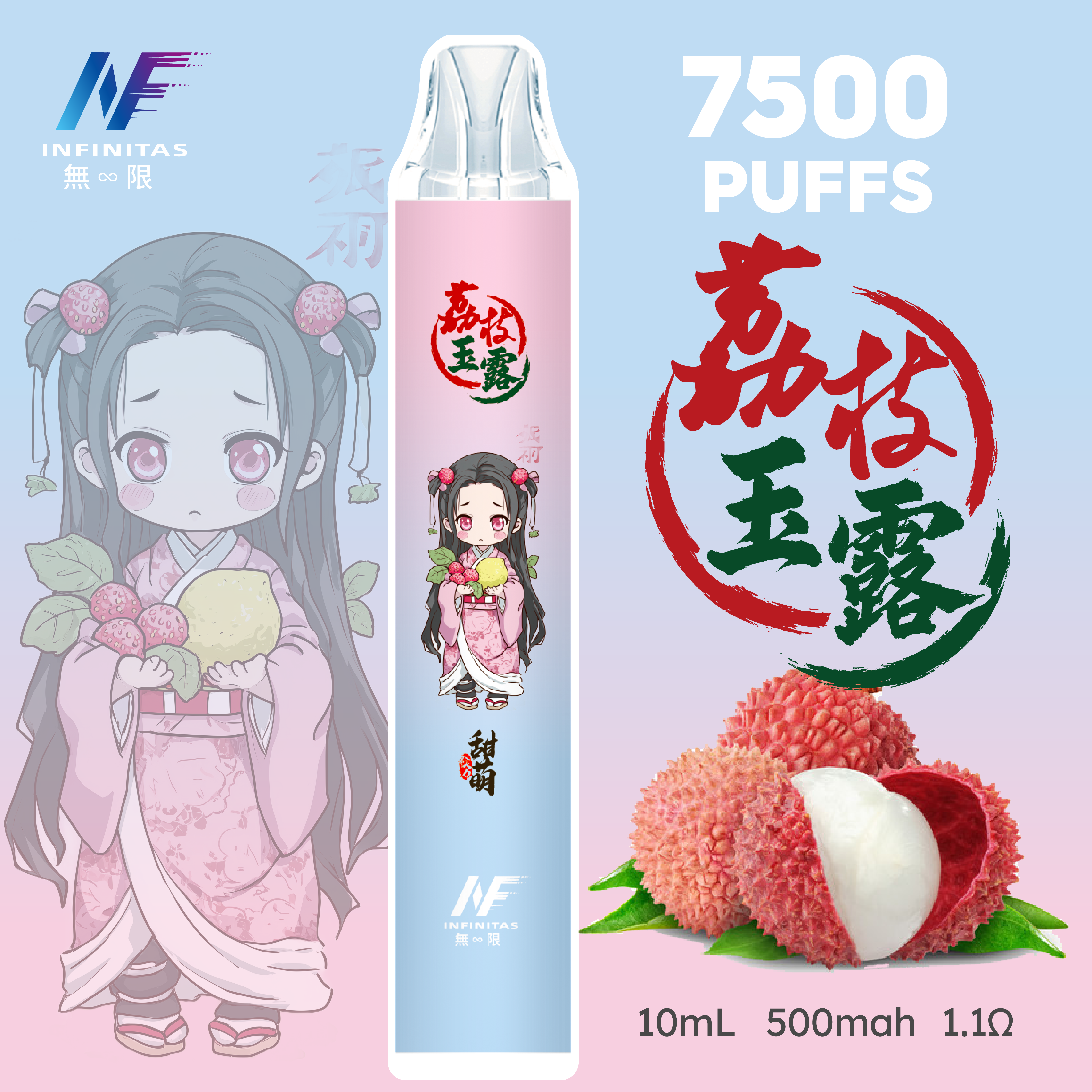INF拋棄式 7500口  鬼滅系列