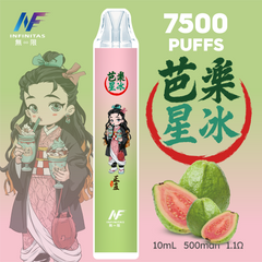 INF拋棄式 7500口  鬼滅系列