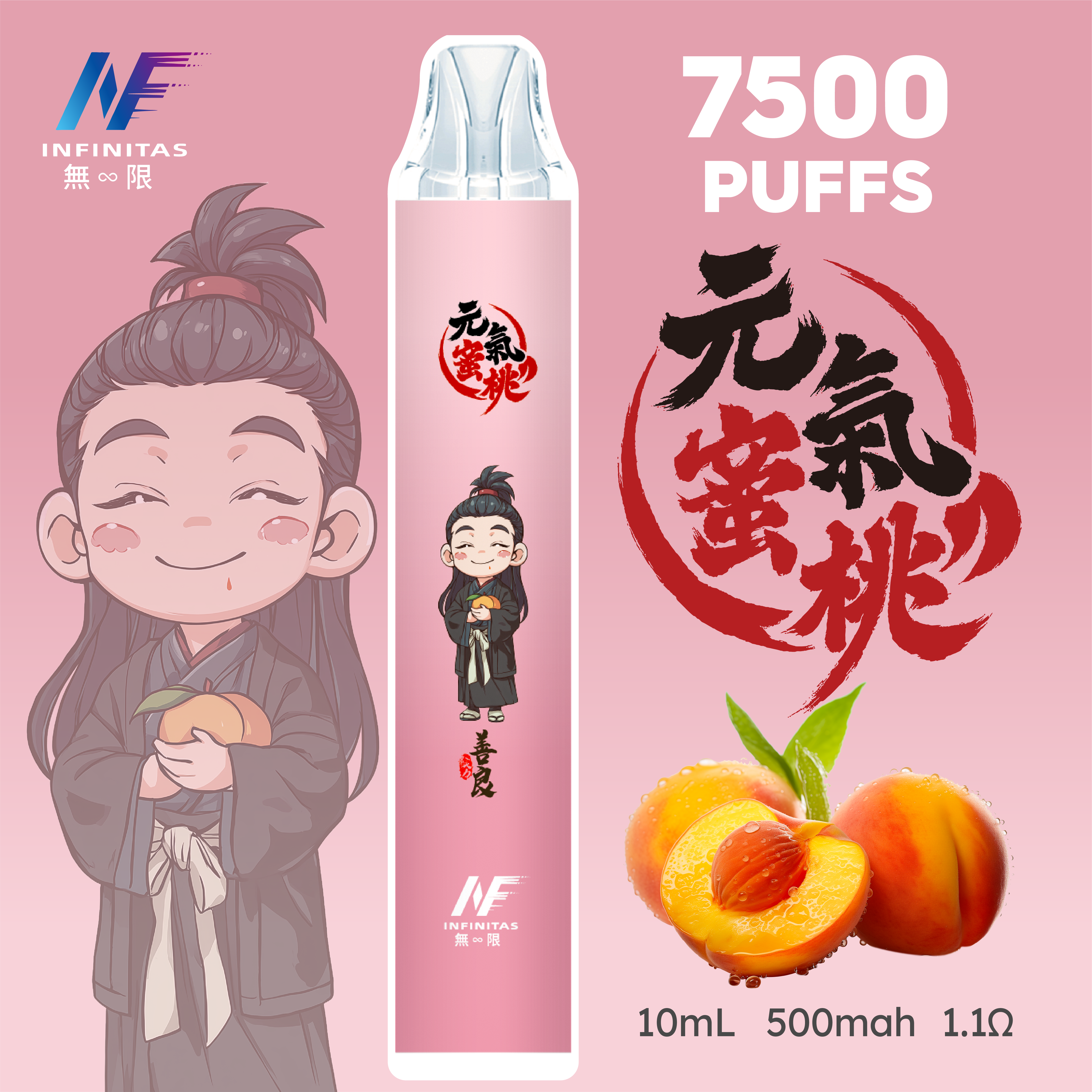 INF拋棄式 7500口  鬼滅系列